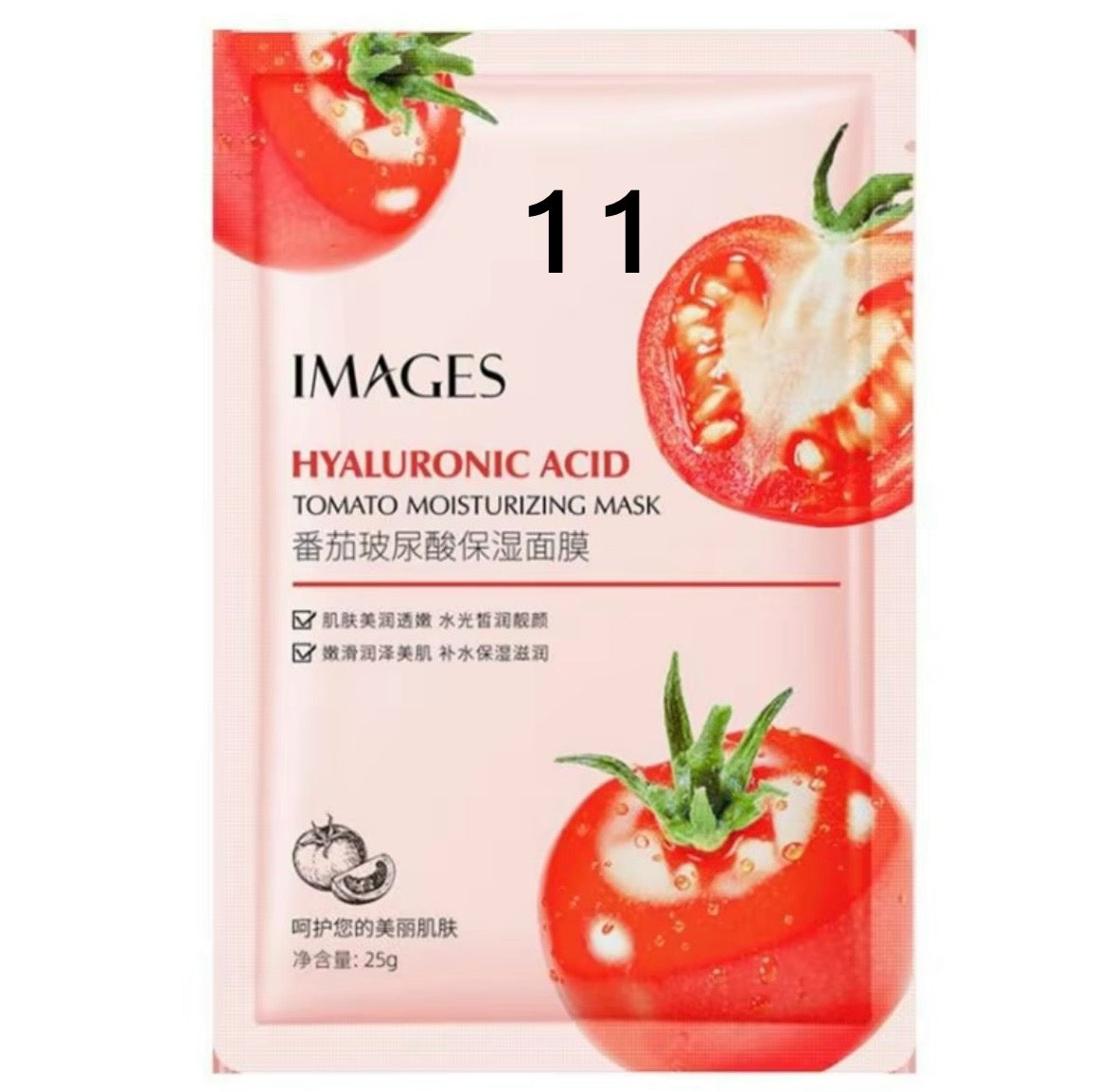 מגוון מסכות לפנים