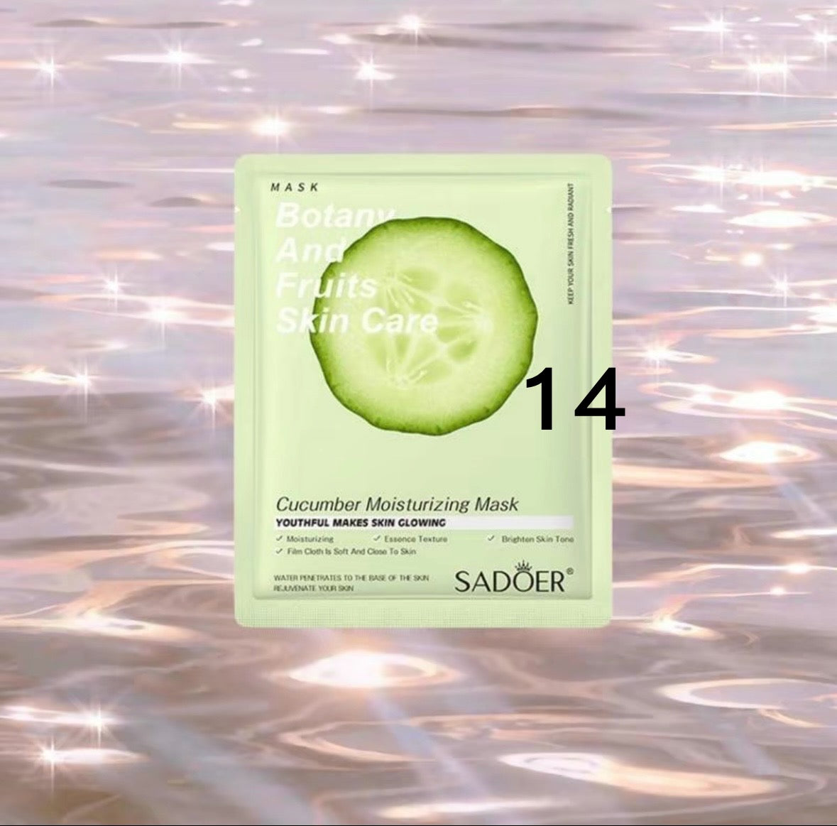 מגוון מסכות לפנים