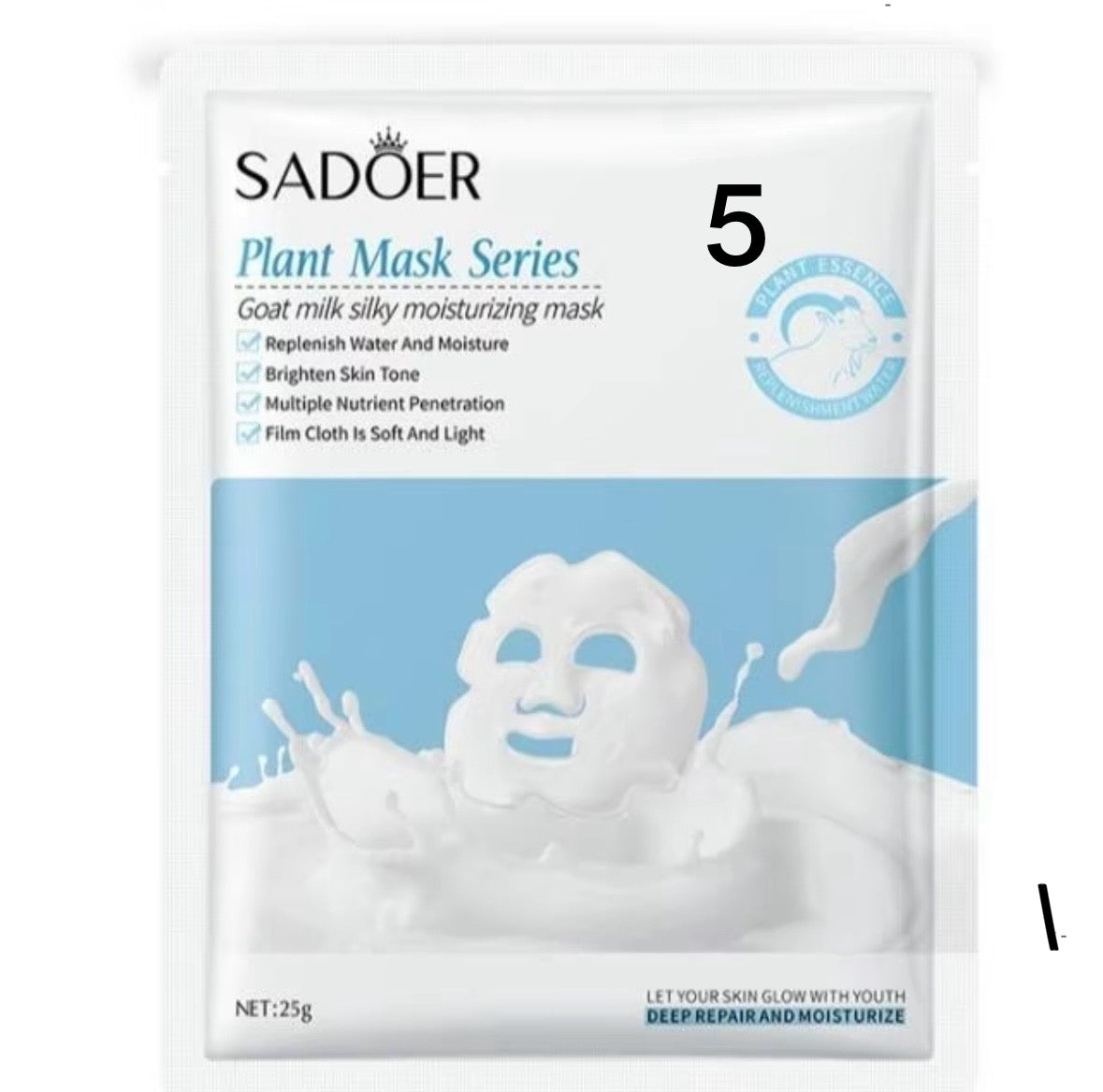 מגוון מסכות לפנים