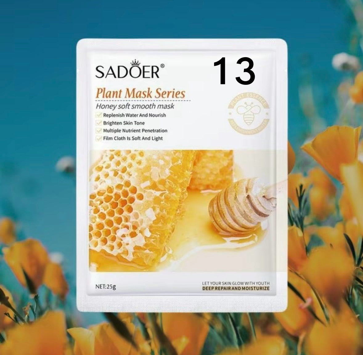 מגוון מסכות לפנים