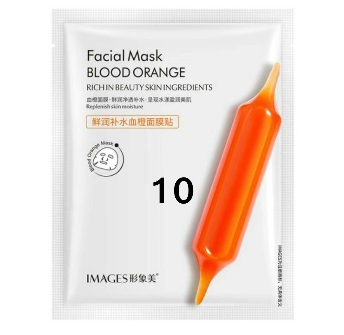 מגוון מסכות לפנים