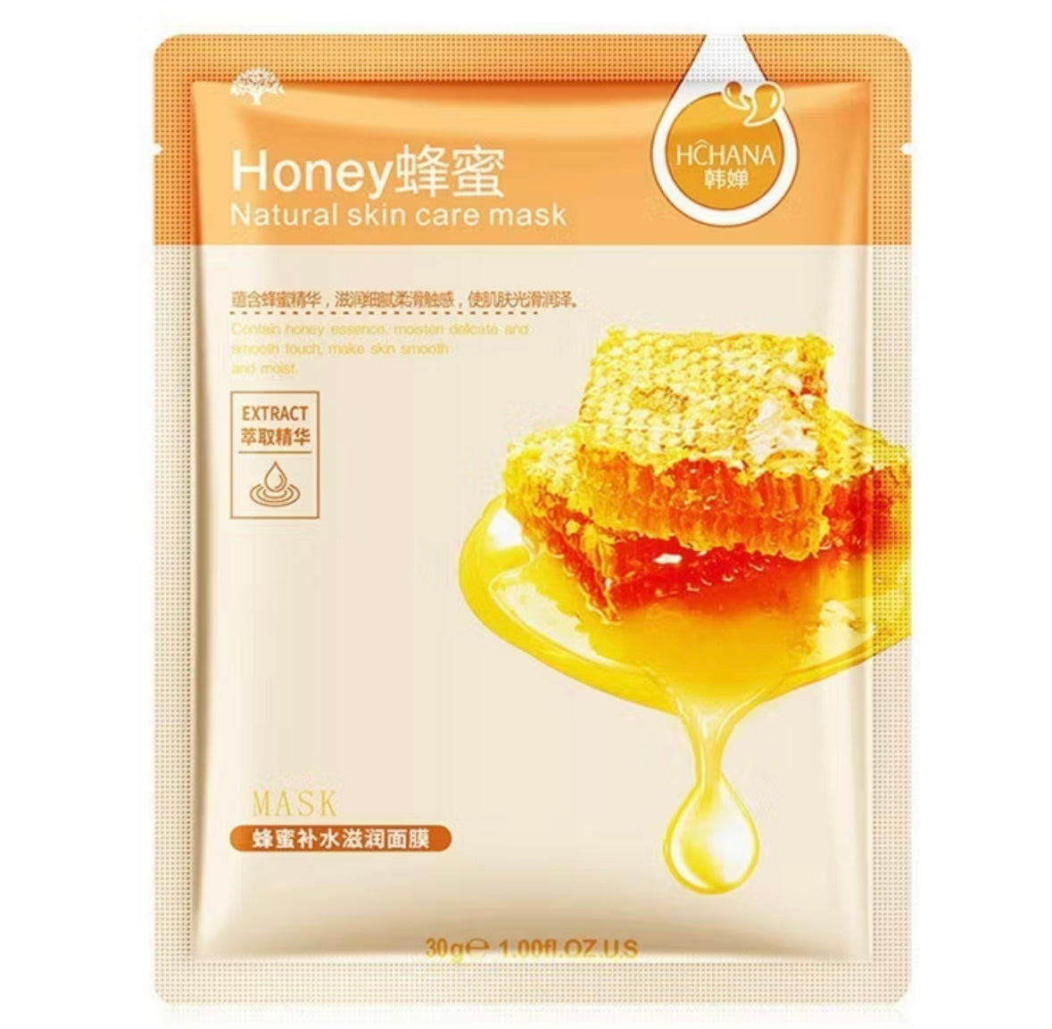 Natural skin care mask