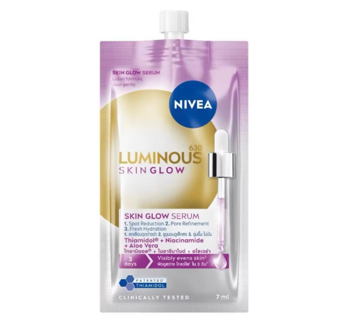 סדרת NIVEA Luminous 630 – מגוון סרומים מתקדמים