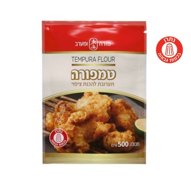טמפורה תערובת להכנת ציפוי מזרח ומערב