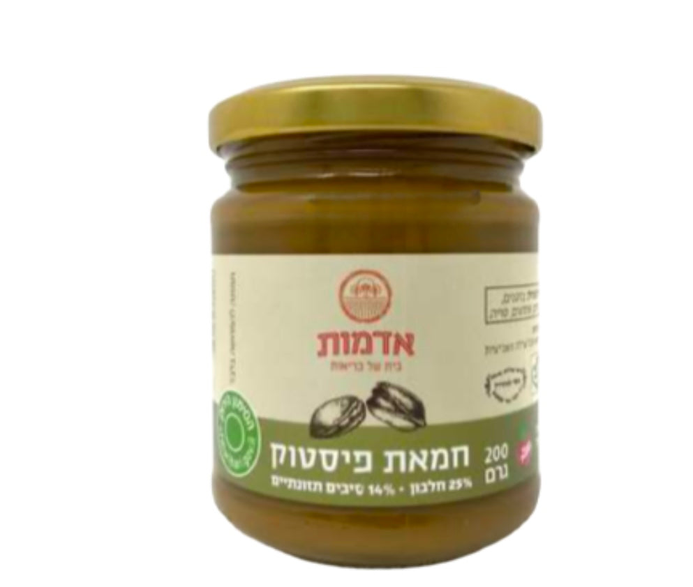 חמאת פיסטוק 200 גרם