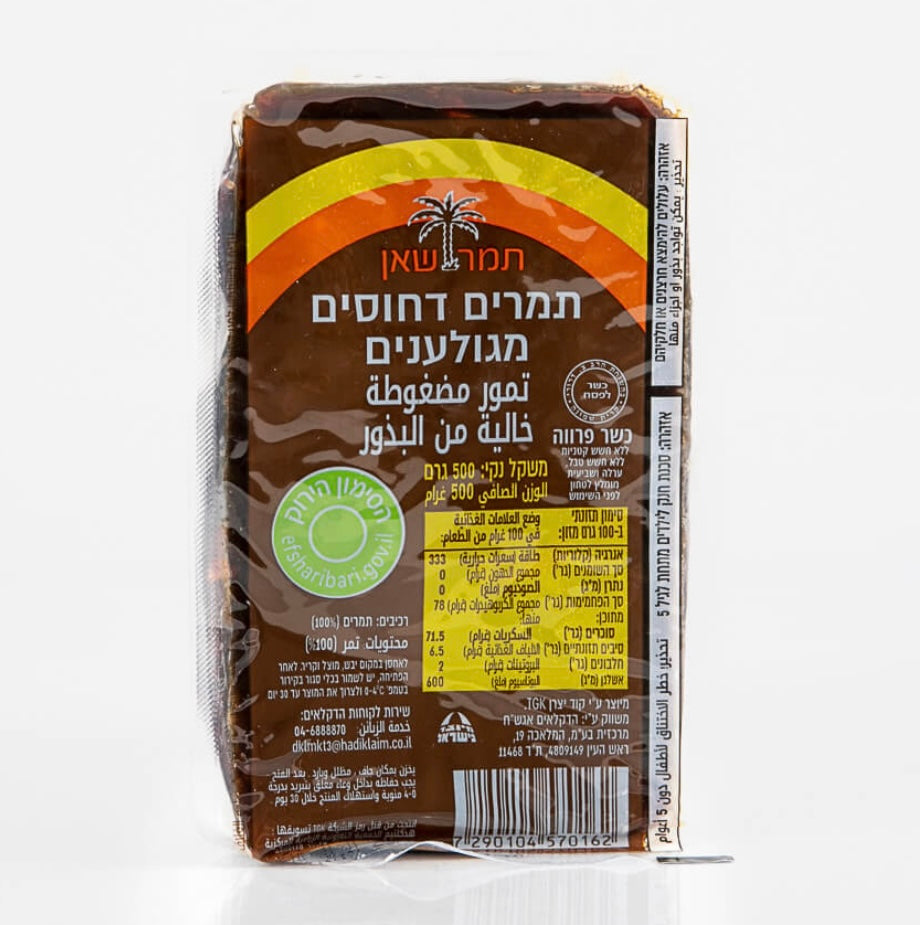 תמרים דחוסים מגולענים 500 גרם - תמר שאן
