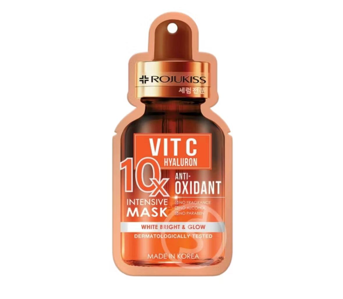 ROJUKISS מסכות סרום קוריאניות