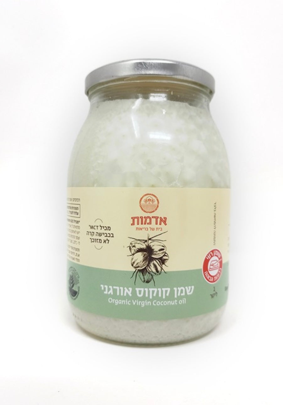 שמן קוקוס אורגני 1 ליטר