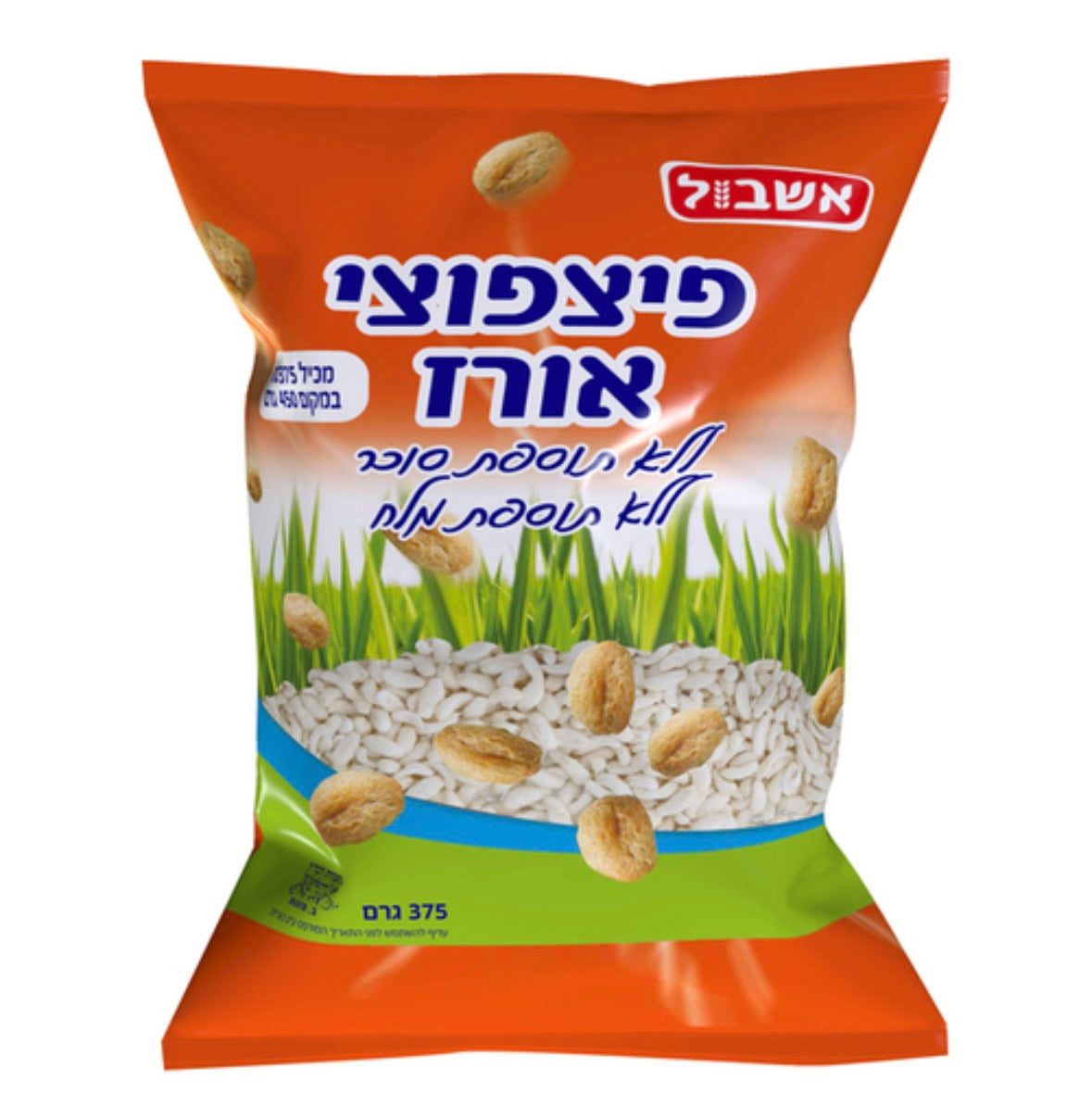 פיצוצי אורז 375 גרם