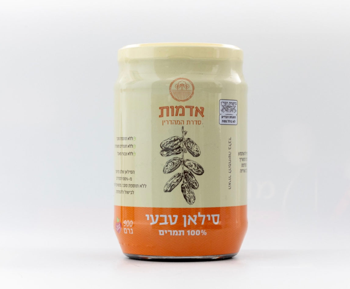 סילאן טבעי 900 גרם ״אדומות״