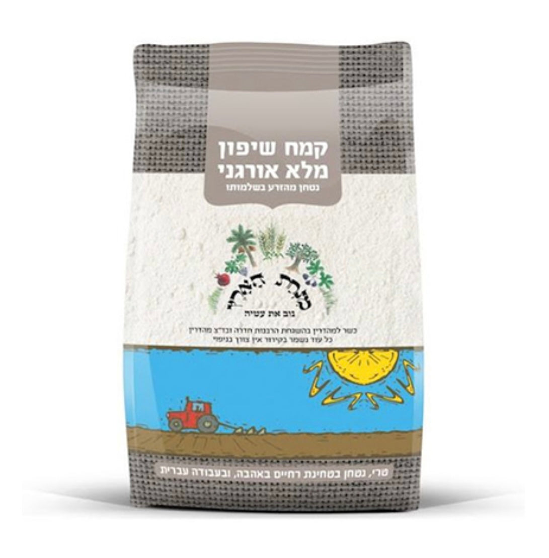 קמח שיפון מלא אורגני