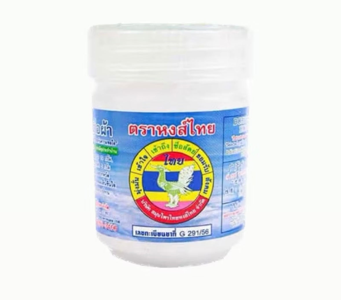 הונג־תאי תאילנדי