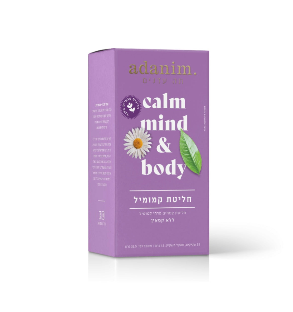 חליטת קמומיל ללא קפאין adanim