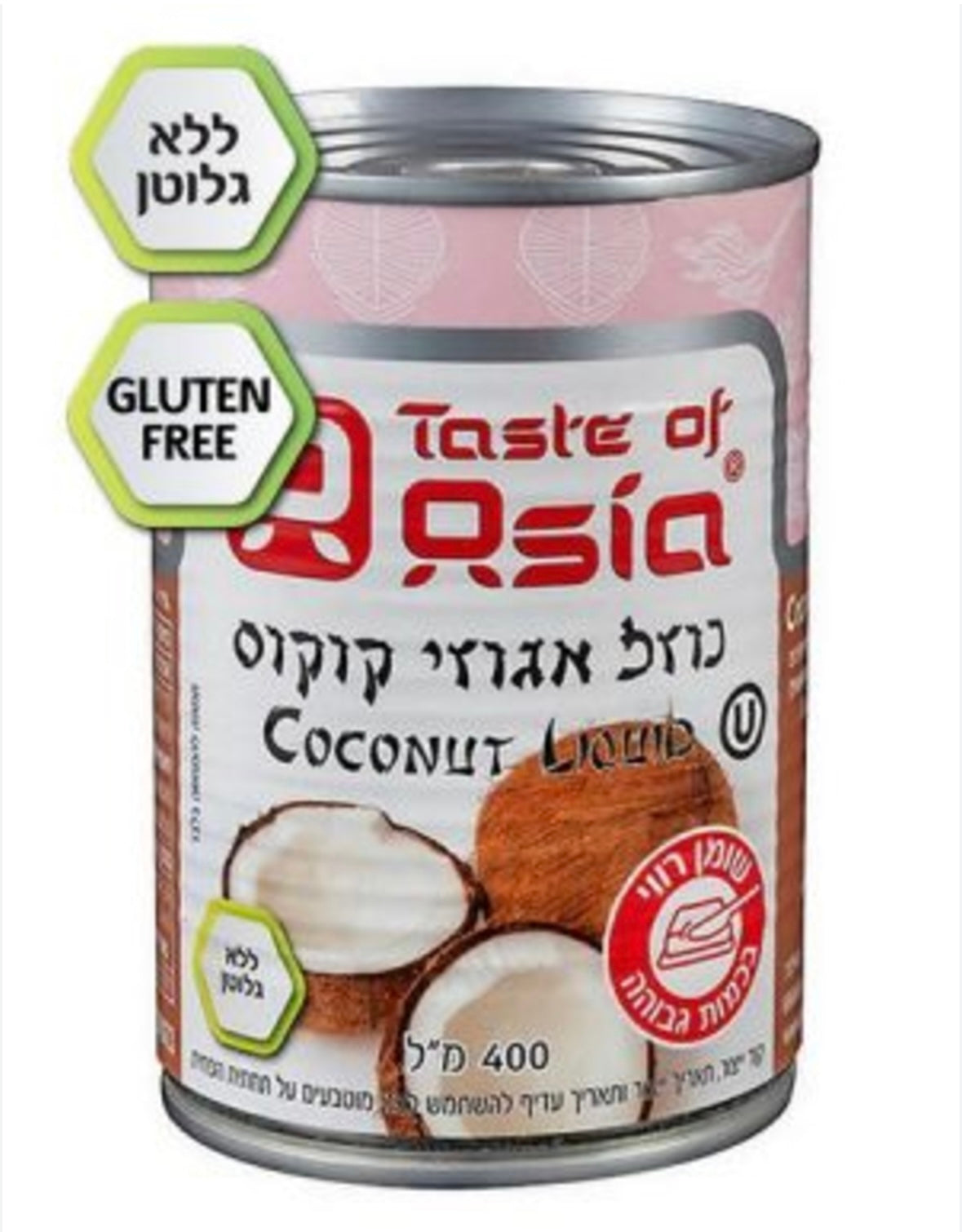 נוזל אגוזי קוקוס