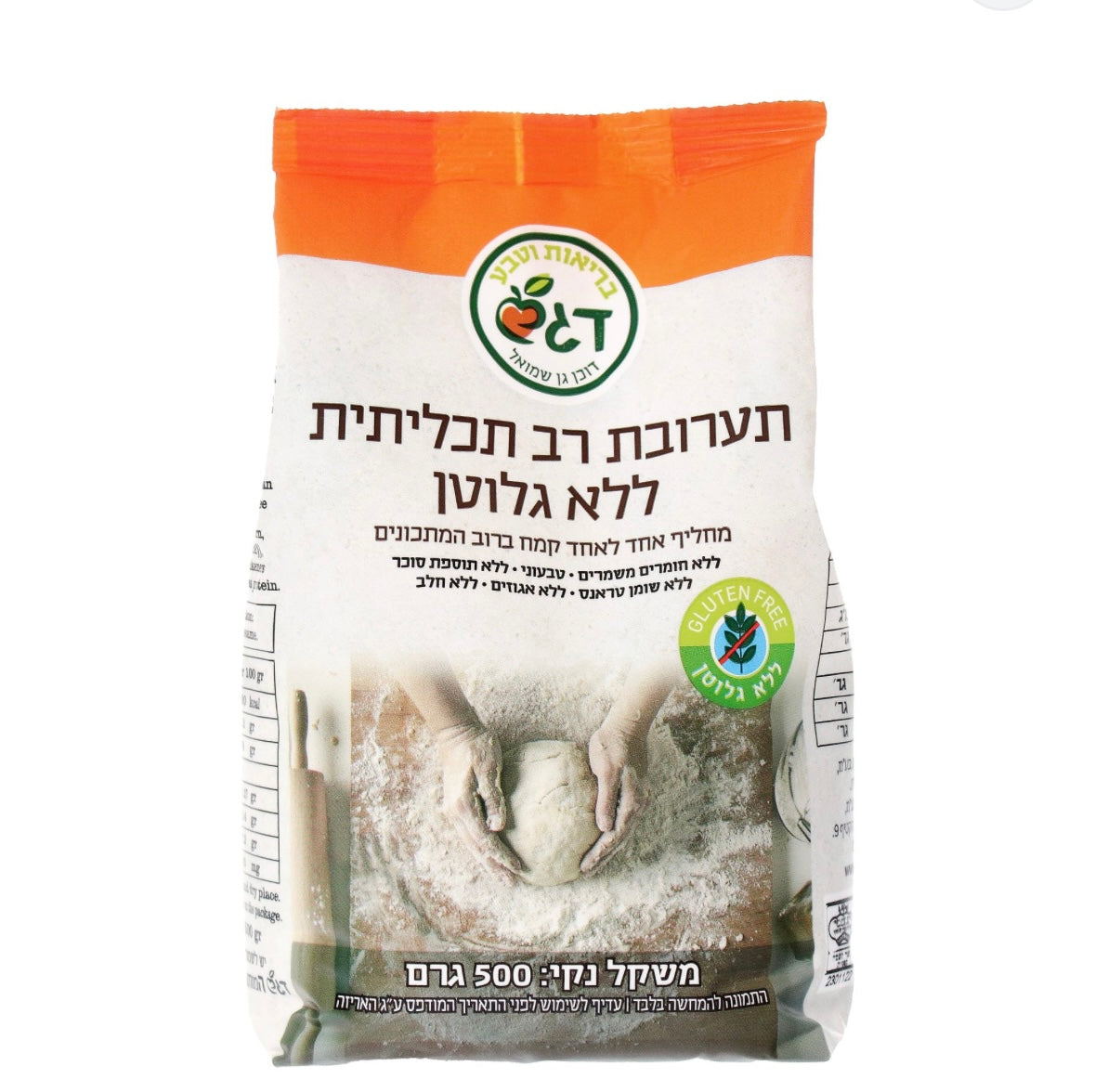 ללא גלוטן - תערובת רב תכליתית