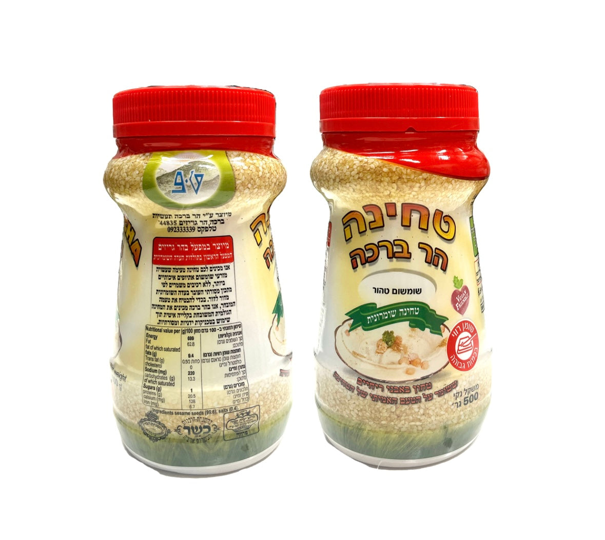 טחינה הר ברכה שומשום טהור