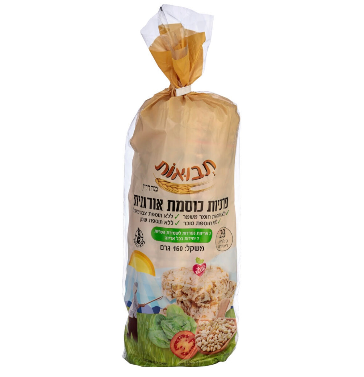 פרטיות כוסמת אורגנית תבואות