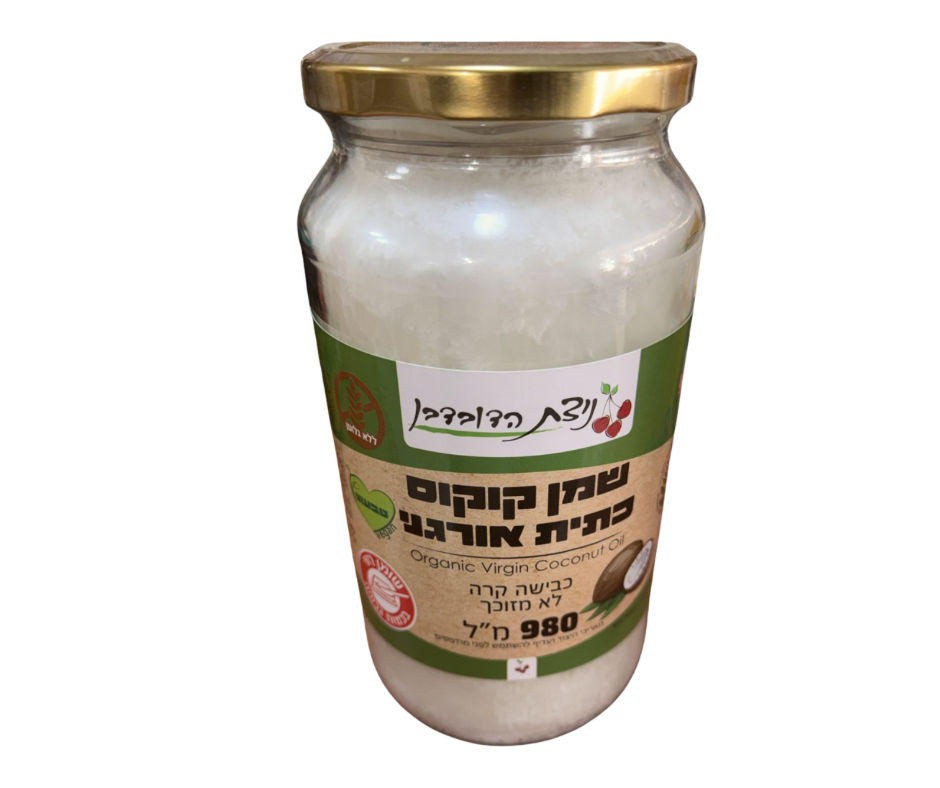 שמן קוקוס כתית אורגני 980 מ״ל