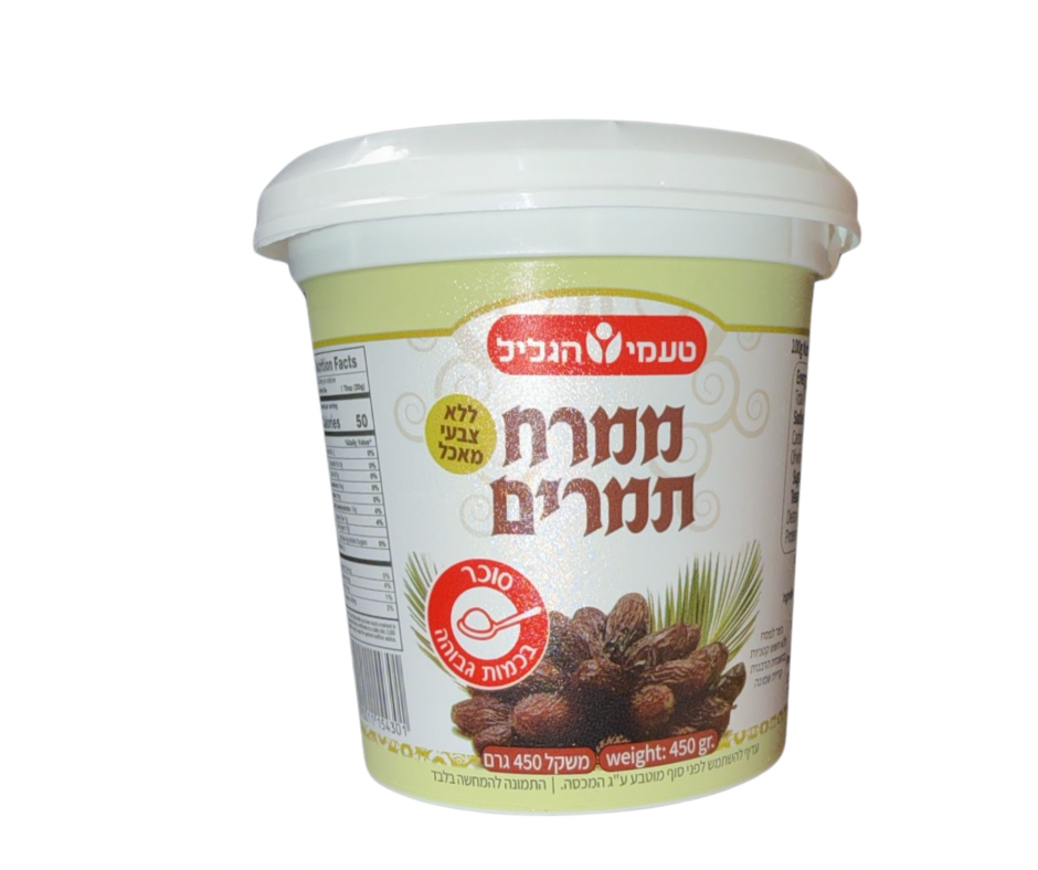 ממרח תמרים טעמי הגליל 450 גרם