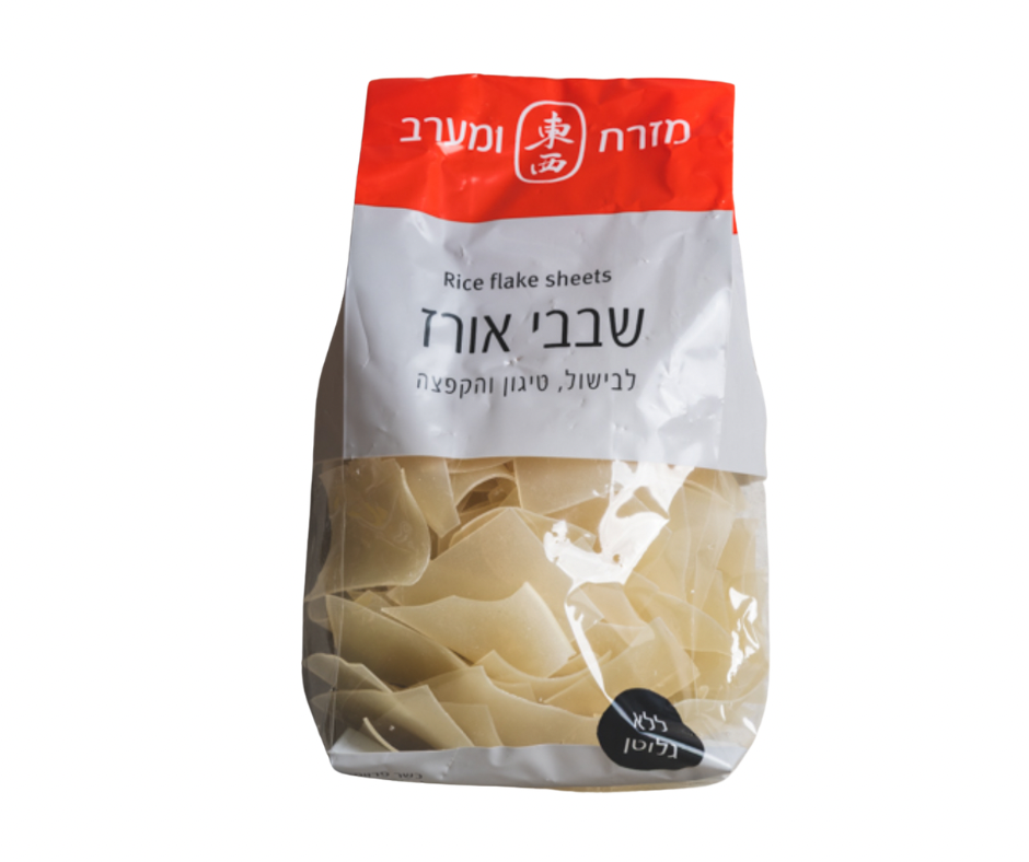 שבבי אורז מזרח ומערב