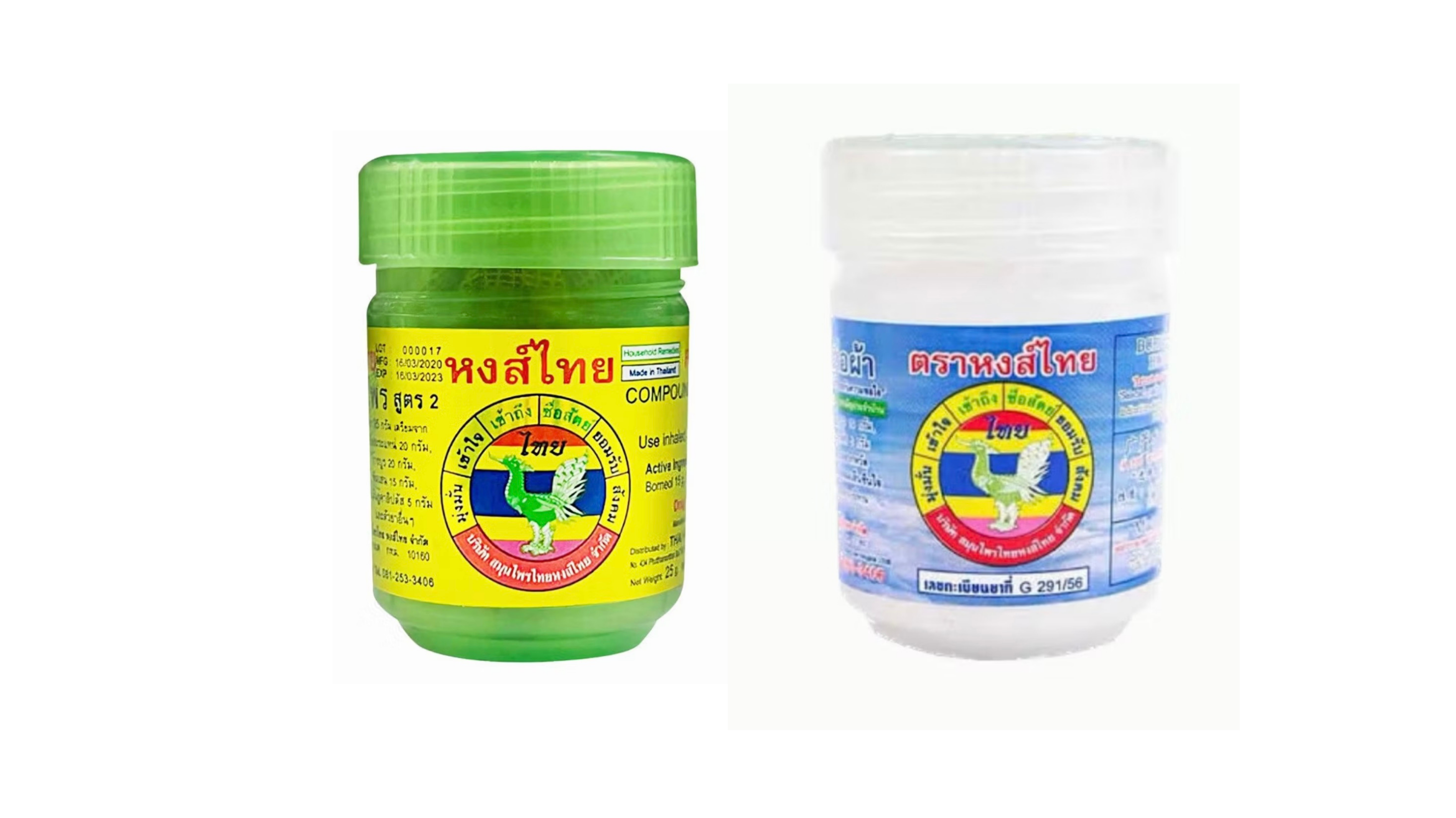 הונג־תאי תאילנדי