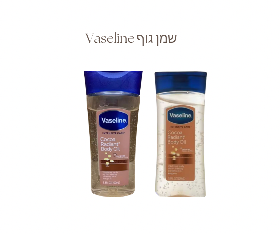 200 מ״ל שמן גוף Vaseline