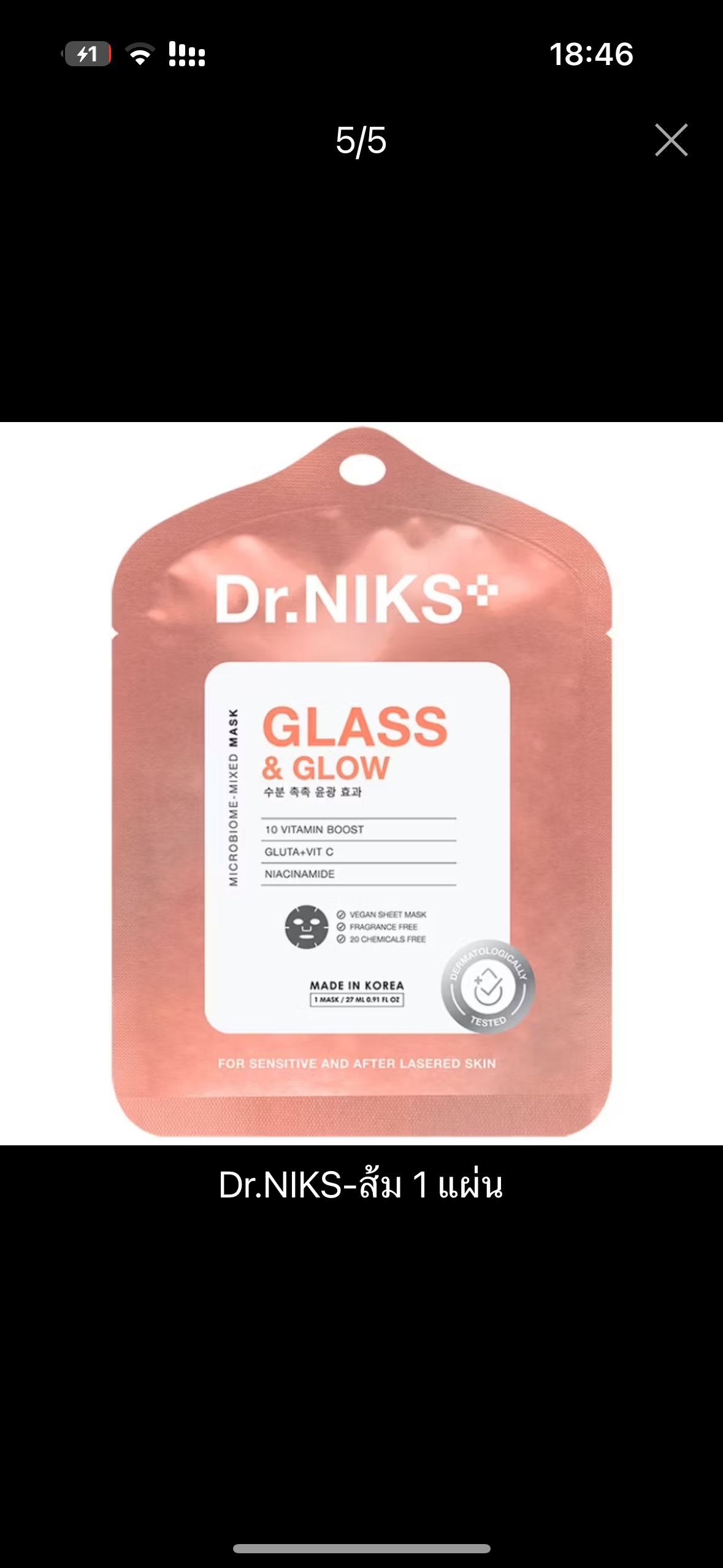Dr.NIKS Glass and glow מסכת קוריאנית פרימיום לזוהר מיידי